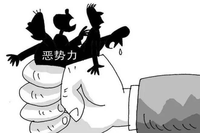 湖北扫黑除恶工作的早期探索与实践