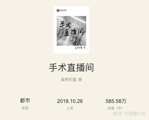 团队建设与管理 第142页