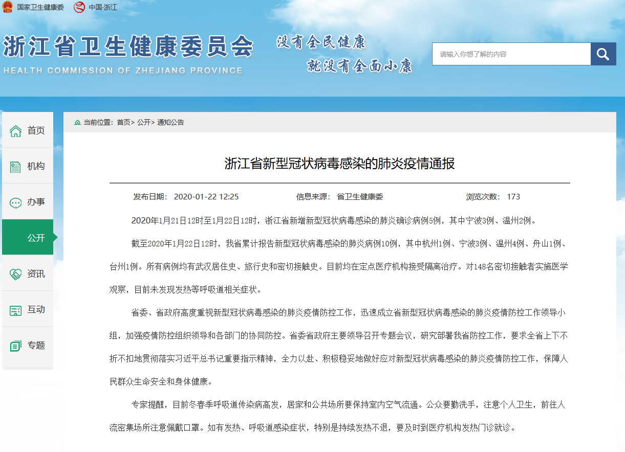 教练式管理 第137页