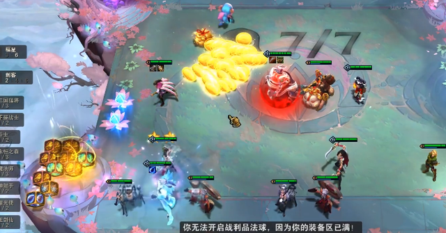 云顶之奕最早福星阵容深度解析