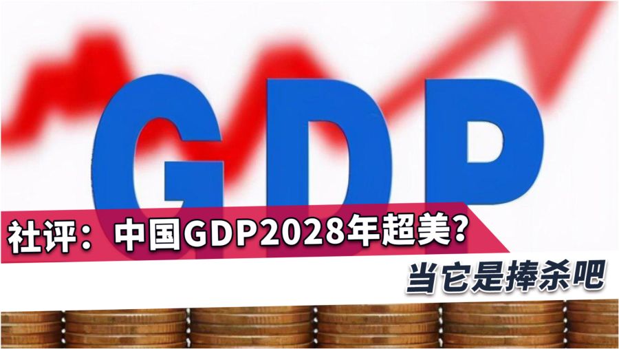 美国疫情的首个报道探究