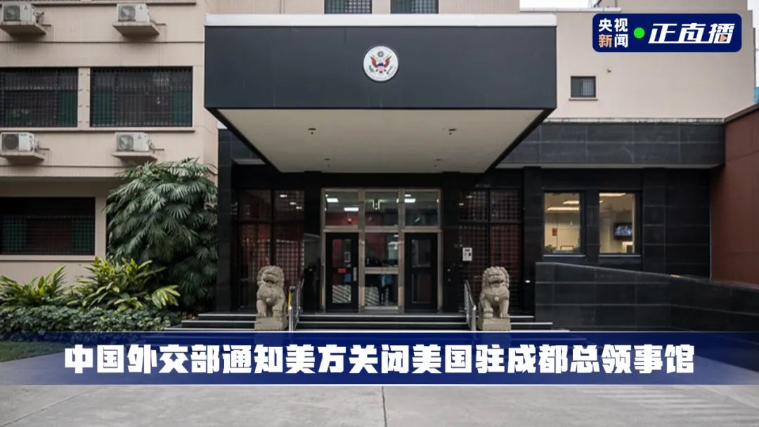 成都美领馆直播初探，早期直播的兴起及其影响
