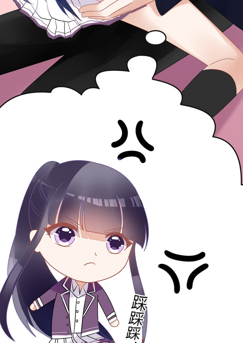 团队执行力训练 第89页