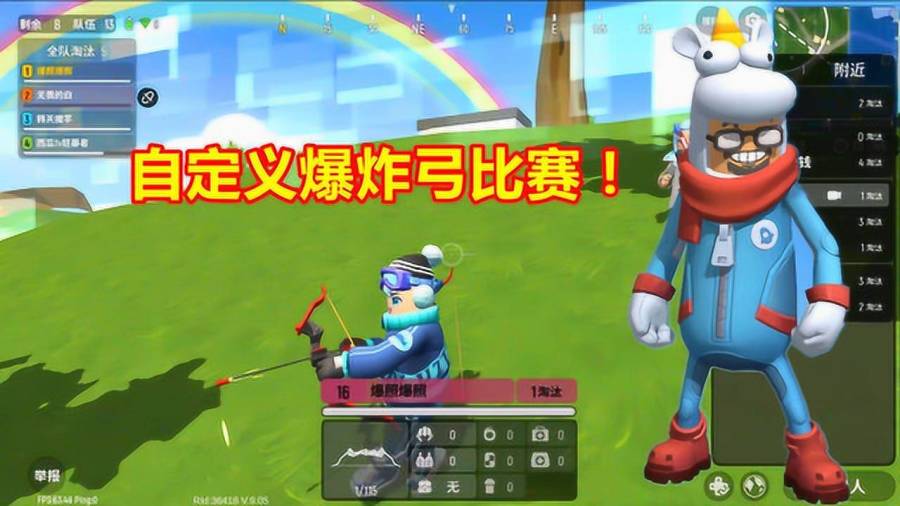 2025年4月3日 第16页