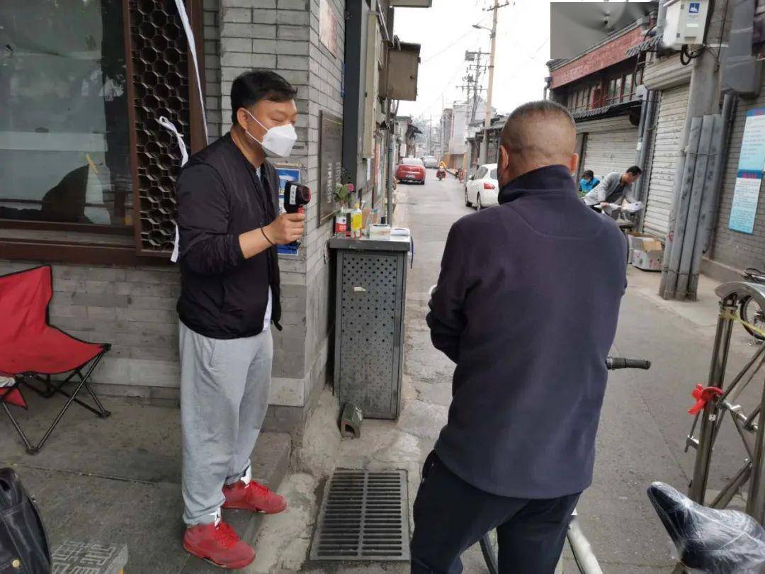 2025年4月9日 第16页