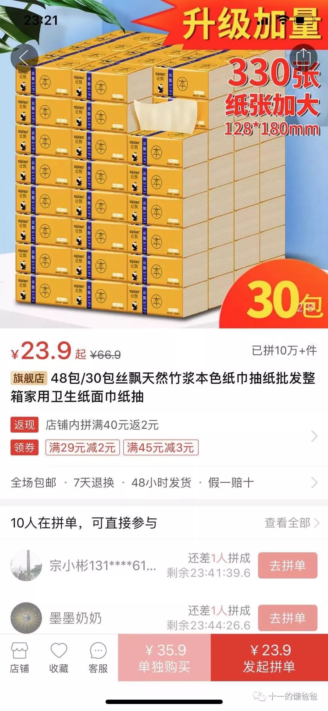 零售业早期事件回顾，历史沿革及其启示